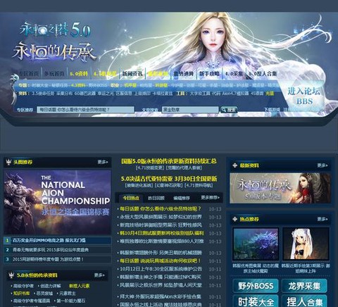永恒纪元电脑上怎么玩