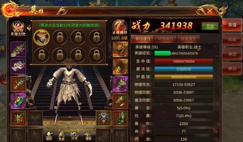 蓝月传奇怎么升级快[图2]