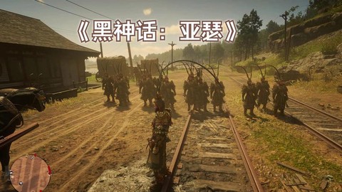 荒野大镖客怎么打熊