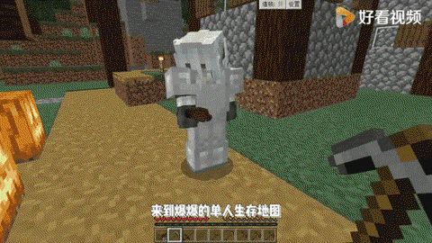 我的世界如何去异世界[图2]