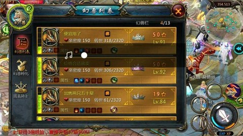口袋魔域时装怎么解绑
