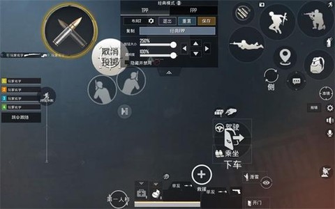 绝地求生按什么键救人