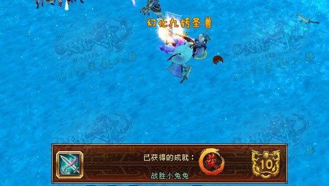 天龙八部兔子什么意思