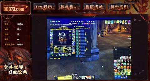 魔域兽灵师怎么升级[图1]