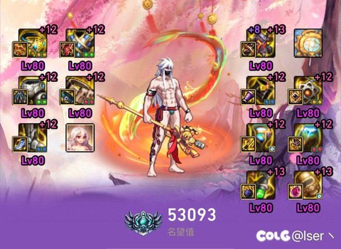 dnf武极带什么武器