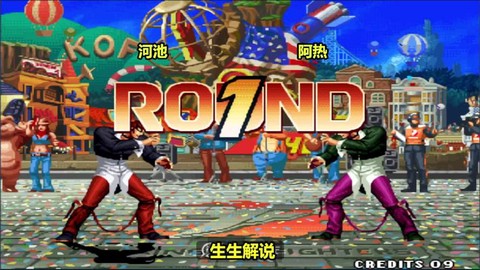 拳皇97ol怎么得八神[图2]