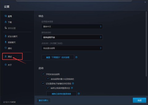 没买守望先锋怎么下载[图2]