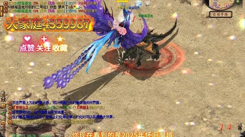 魔域红鸡宝宝怎么获得[图2]