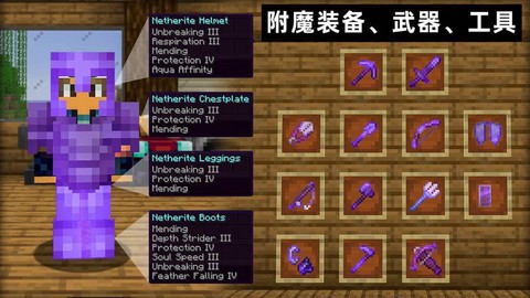我的世界截肢杀手有什么用[图2]