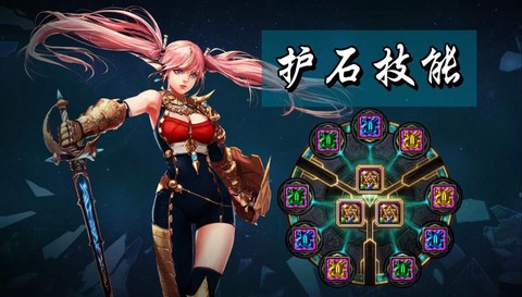 dnf混沌魔石怎么获得[图1]