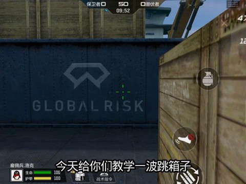 穿越火线如何跳箱子[图1]