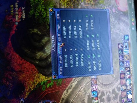 倩女幽魂2怎么杀人[图2]