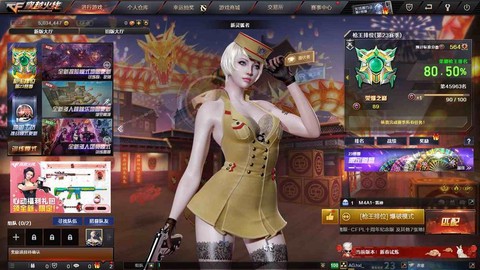 穿越火线怎么卡刀锋[图2]