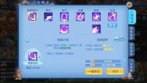 神武怎么解除绑定手机[图1]