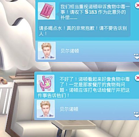 模拟人生4怎么偷窃[图1]