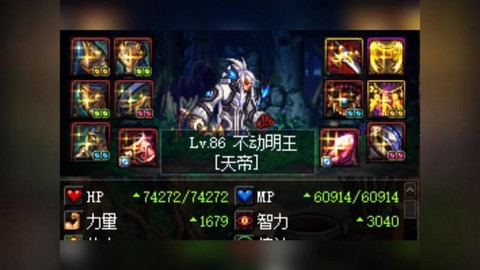 地下城暗影9怎么做