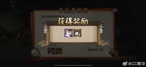 阴阳师第一章怎么过
