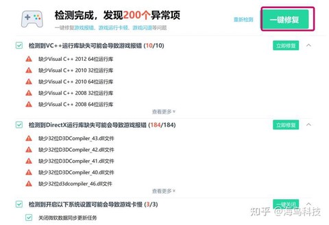 使命召唤战区怎么看不到[图1]
