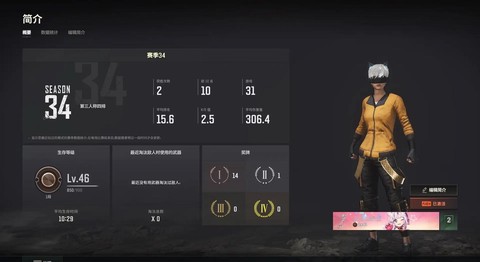 绝地求生怎么换东南亚