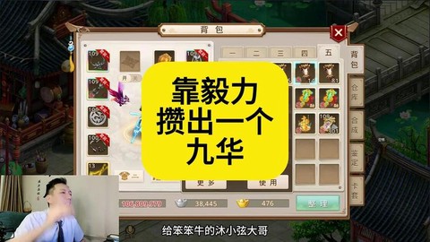 手游问道平民怎么赚钱[图2]