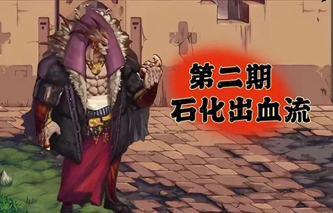 dnf血红触须怎么样