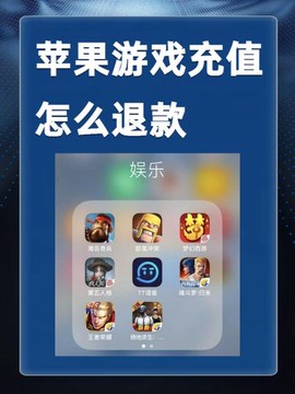 苹果怎么充值狼人杀[图2]