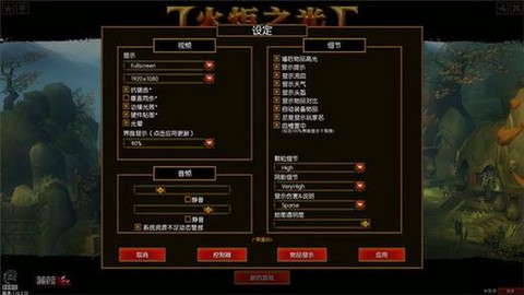 火炬之光2猎人加点