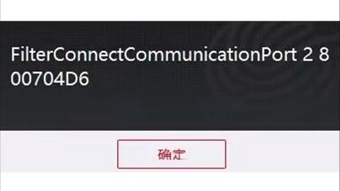 守望先锋网卡怎么办