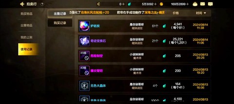 dnf如何快速赚钱[图1]