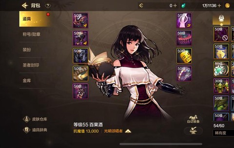 dnf奶妈输出怎么样