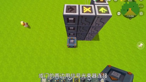 迷你世界怎么做密码锁[图2]