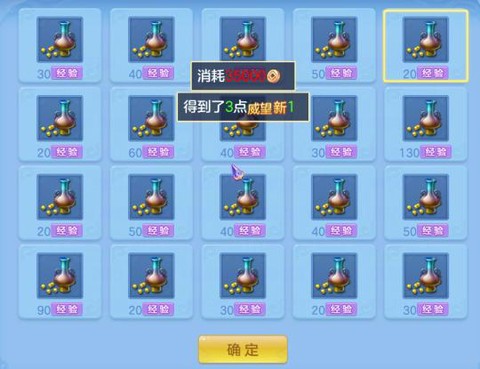 神武2蛟龙怎么加点[图2]
