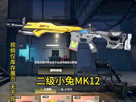 绝地求生负重有什么用