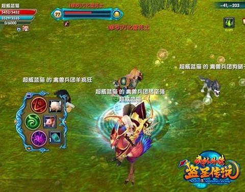 武林外传武林盟怎么退[图1]