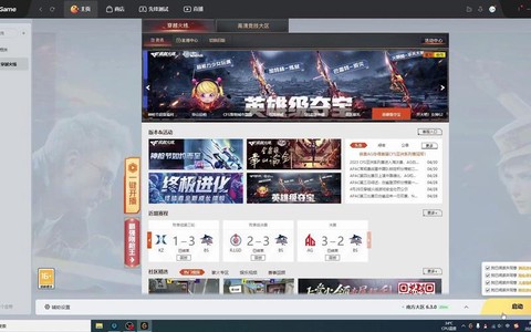 玩穿越火线为什么闪退