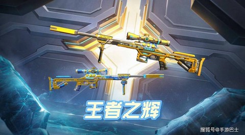 穿越火线什么枪最好[图1]