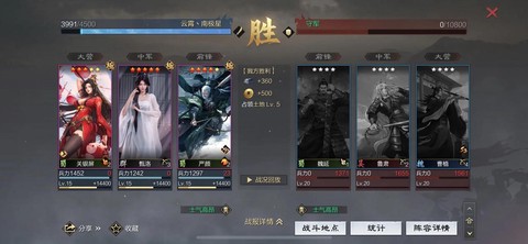 率土之滨几本什么意思[图2]