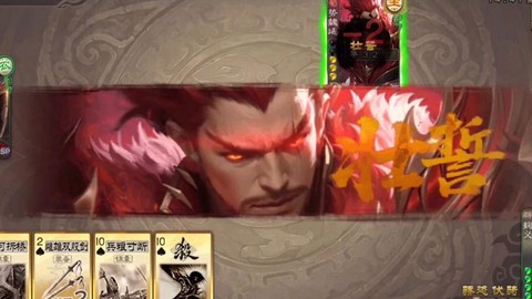 率土之滨魏延怎么样