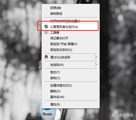 绝地求生怎么清除缓存[图2]