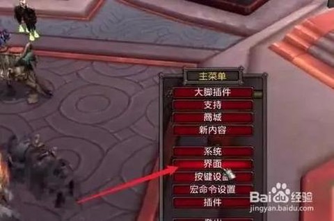 魔兽世界如何自动拾取[图2]