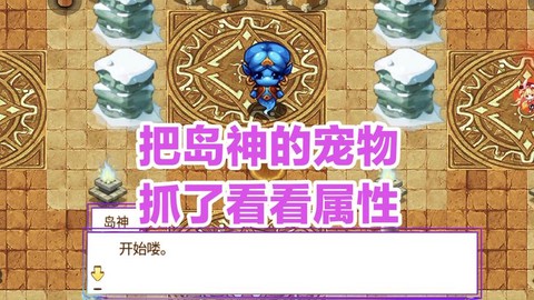 口袋妖怪单机怎么修改