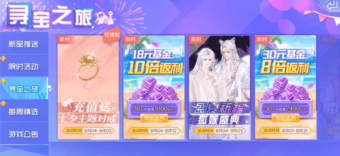 qq炫舞紫钻怎么卡