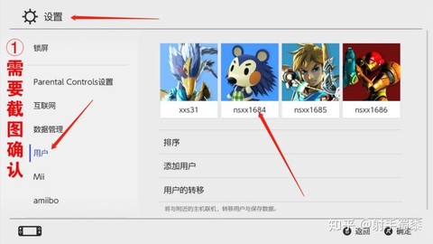 皇室战争怎么解绑关联[图2]