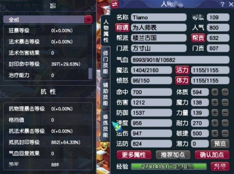神武法爆武器怎么刷[图2]