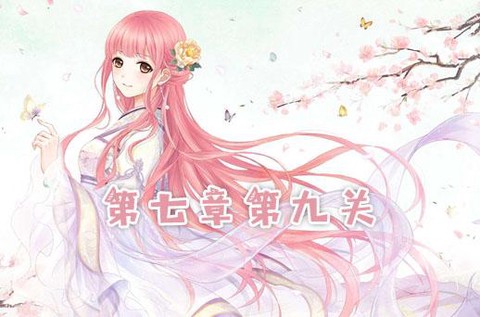 奇迹暖暖换手机怎么办[图2]
