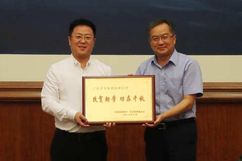 云南教育
