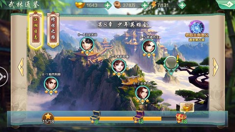 侠客风云传手游怎么配[图1]