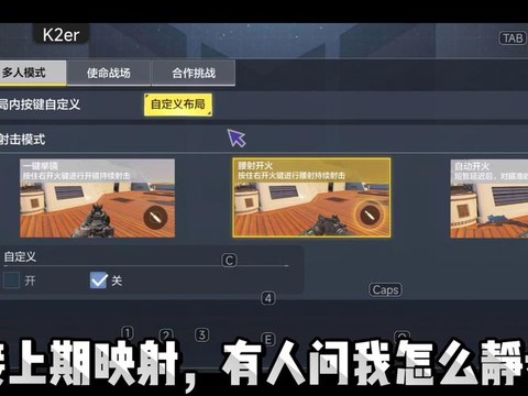 使命召唤ol怎么解锁[图2]