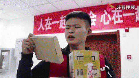 绝地逃生快递什么意思[图2]
