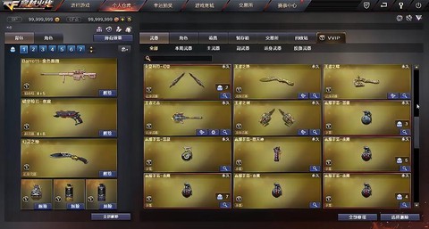 穿越火线单机叫什么[图1]